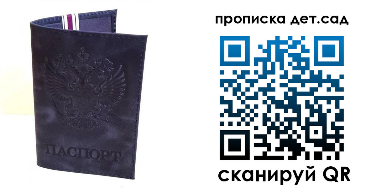 временная регистрация адрес в Емве