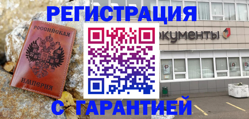 форма 3 в Емве